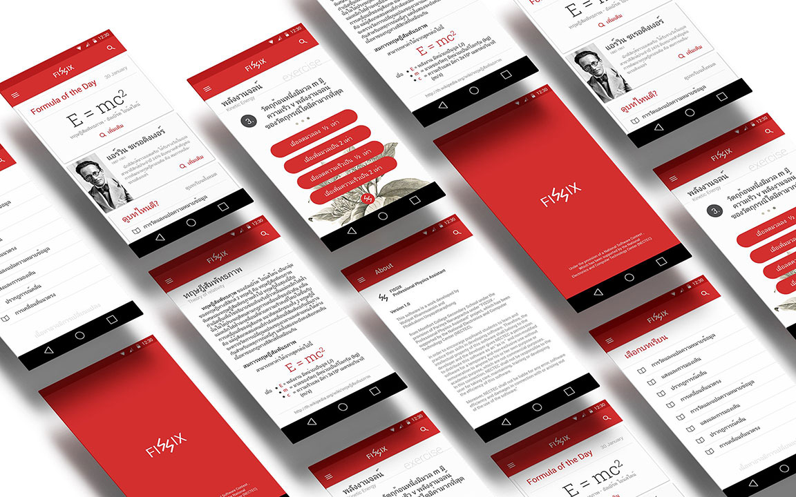 FISSIX — 17th National Software Contest
                    2015