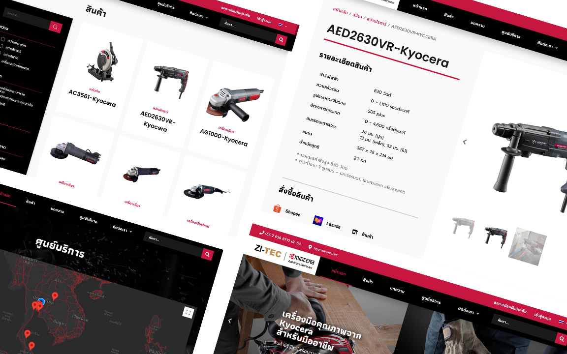 ZI-TEC - Kyocera Authorized Distributor